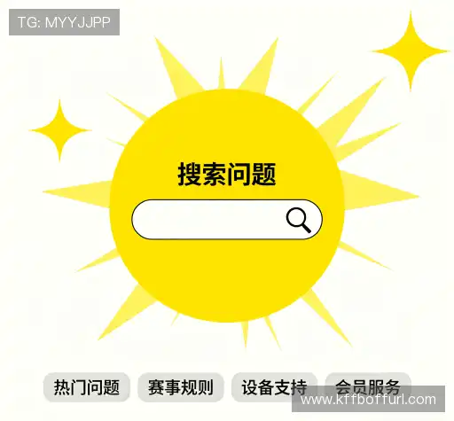 疑问解答